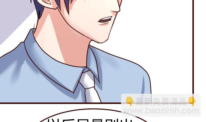第117话 计划报复10