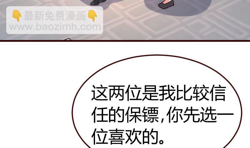 第117话 计划报复13