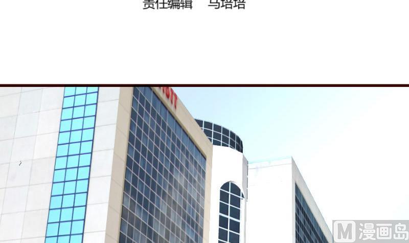 第117话 计划报复2