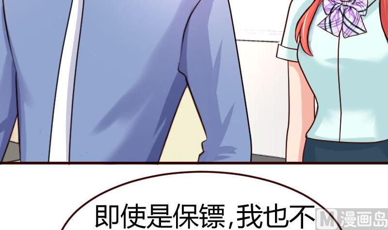 第117话 计划报复23