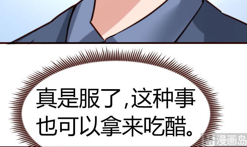 第117话 计划报复26