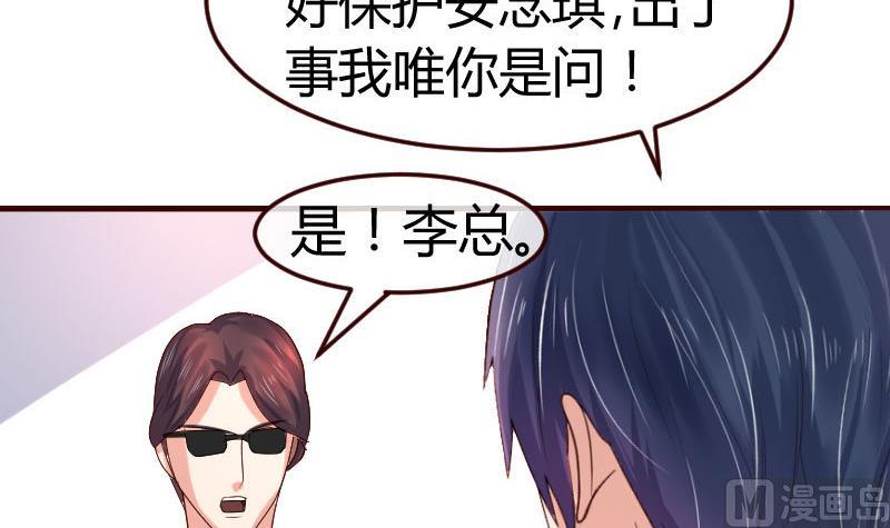 第117话 计划报复29