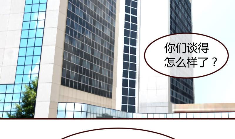 第117话 计划报复3