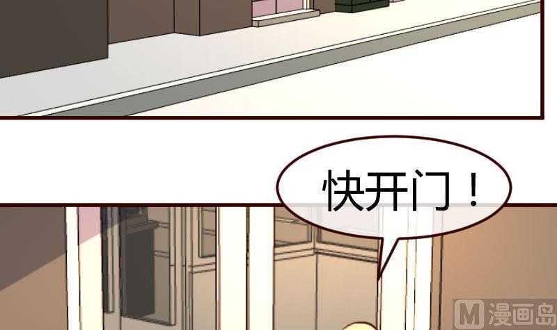 第117话 计划报复35