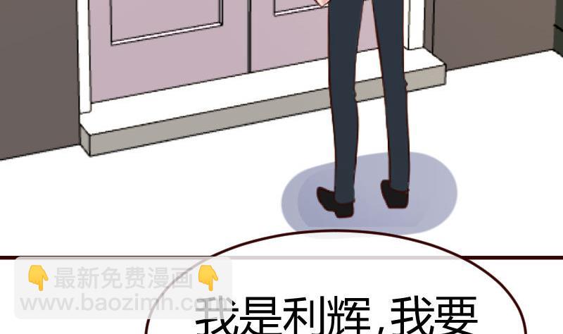 第117话 计划报复37