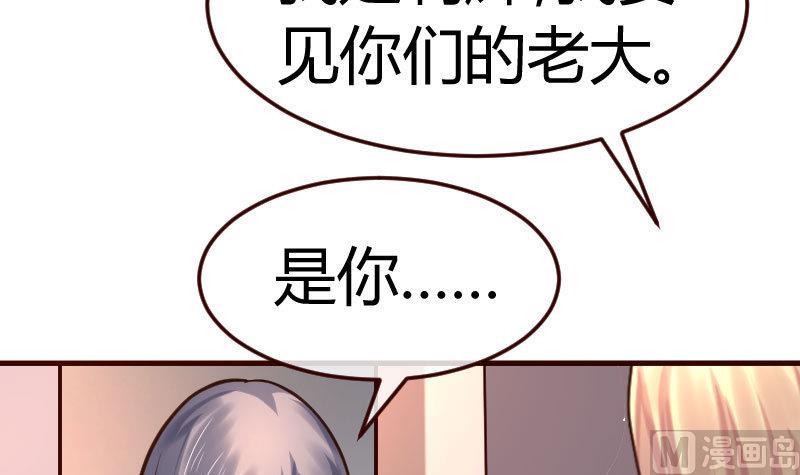 第117话 计划报复38