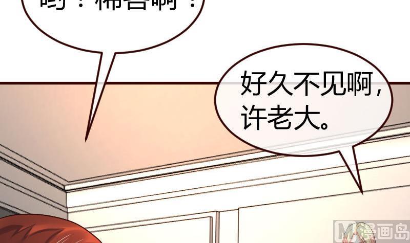 第117话 计划报复41