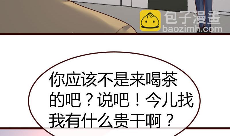 第117话 计划报复43