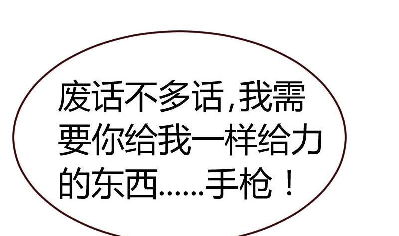 第117话 计划报复46