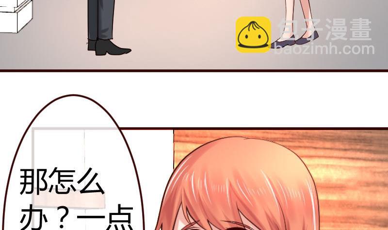 第117话 计划报复6