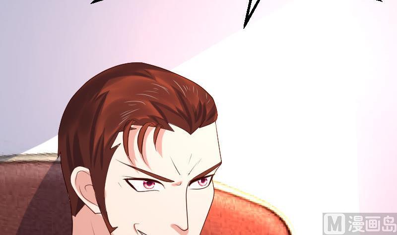 第117话 计划报复60