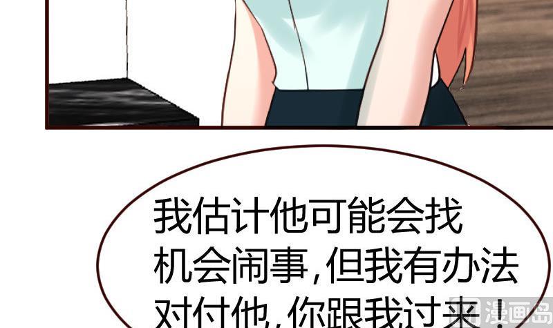 第117话 计划报复8