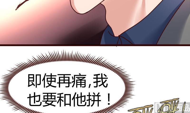第123话 以命相搏4