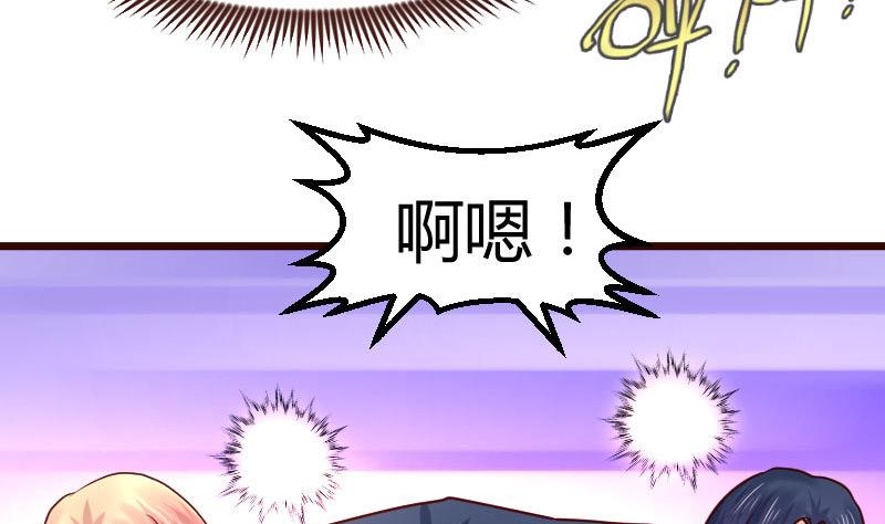 第123话 以命相搏5