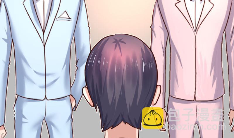 第134话 冲吧少爷们10