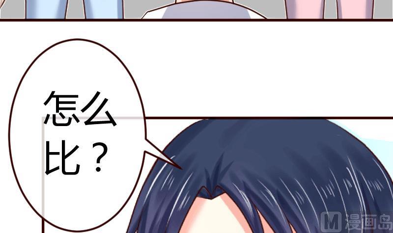 第134话 冲吧少爷们11