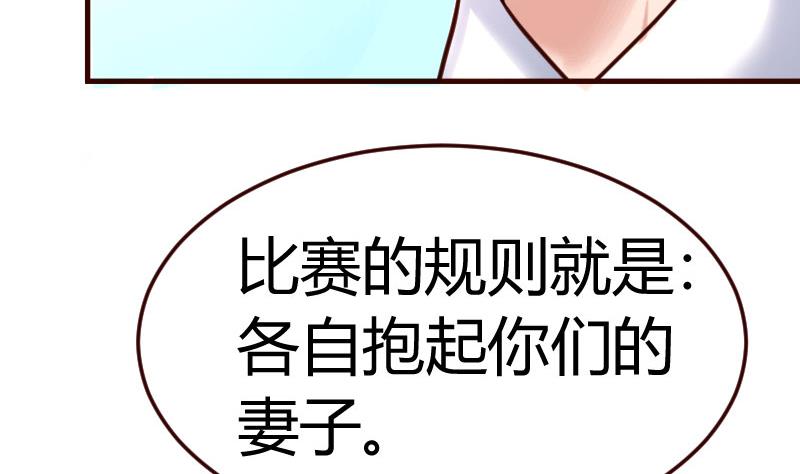 第134话 冲吧少爷们13