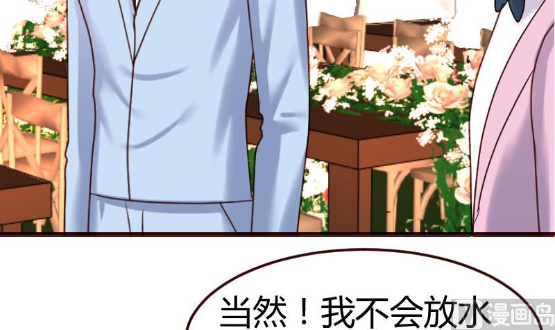 第134话 冲吧少爷们23
