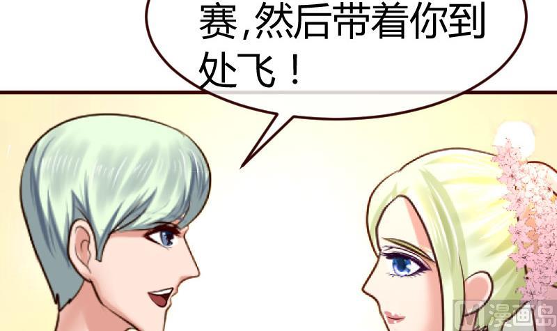 第134话 冲吧少爷们29