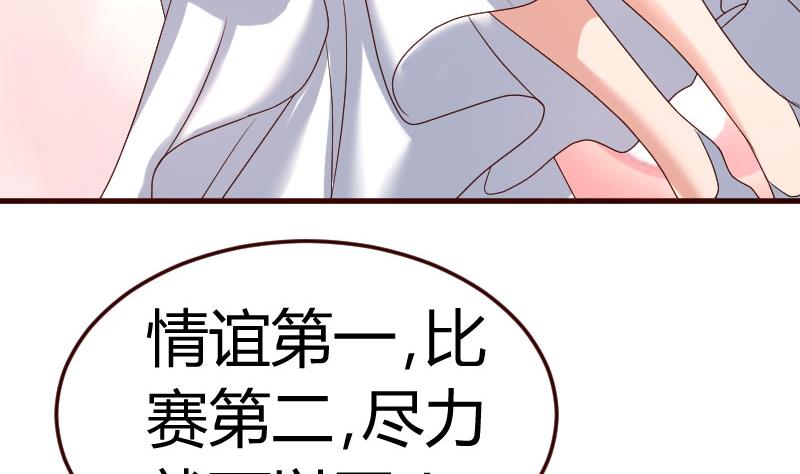 第134话 冲吧少爷们36
