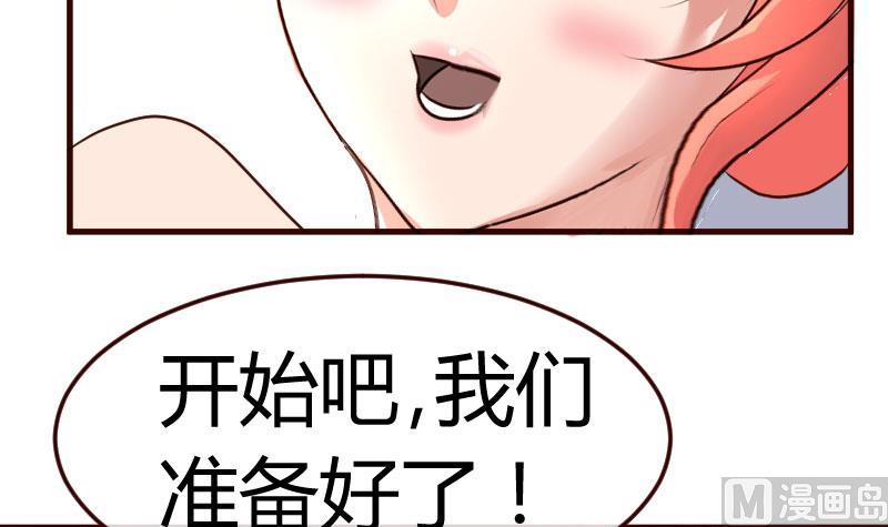 第134话 冲吧少爷们38