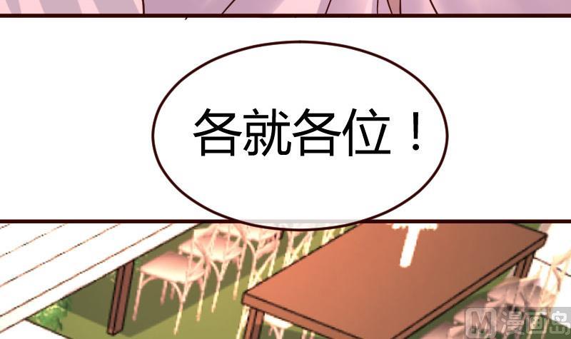 第134话 冲吧少爷们41