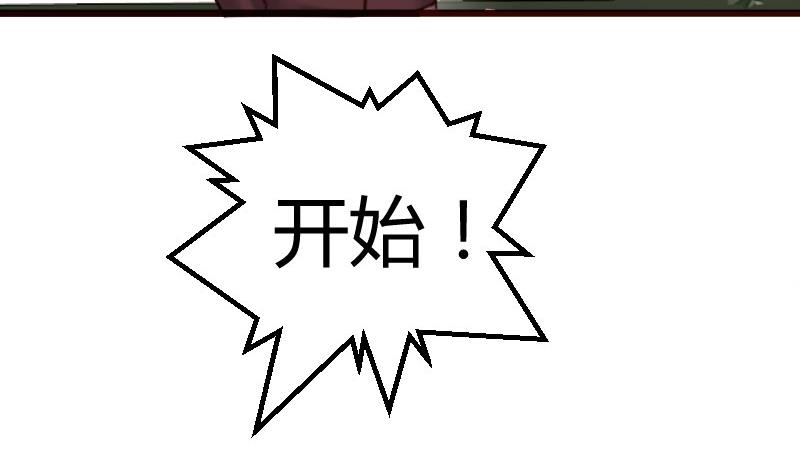 第134话 冲吧少爷们46