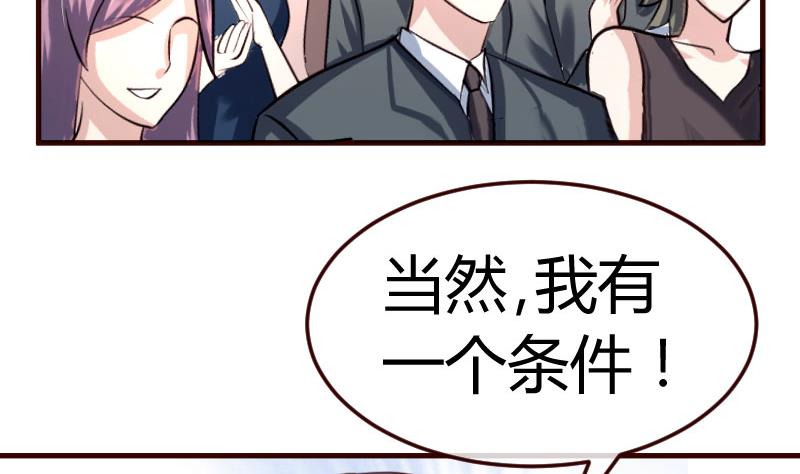 第134话 冲吧少爷们6