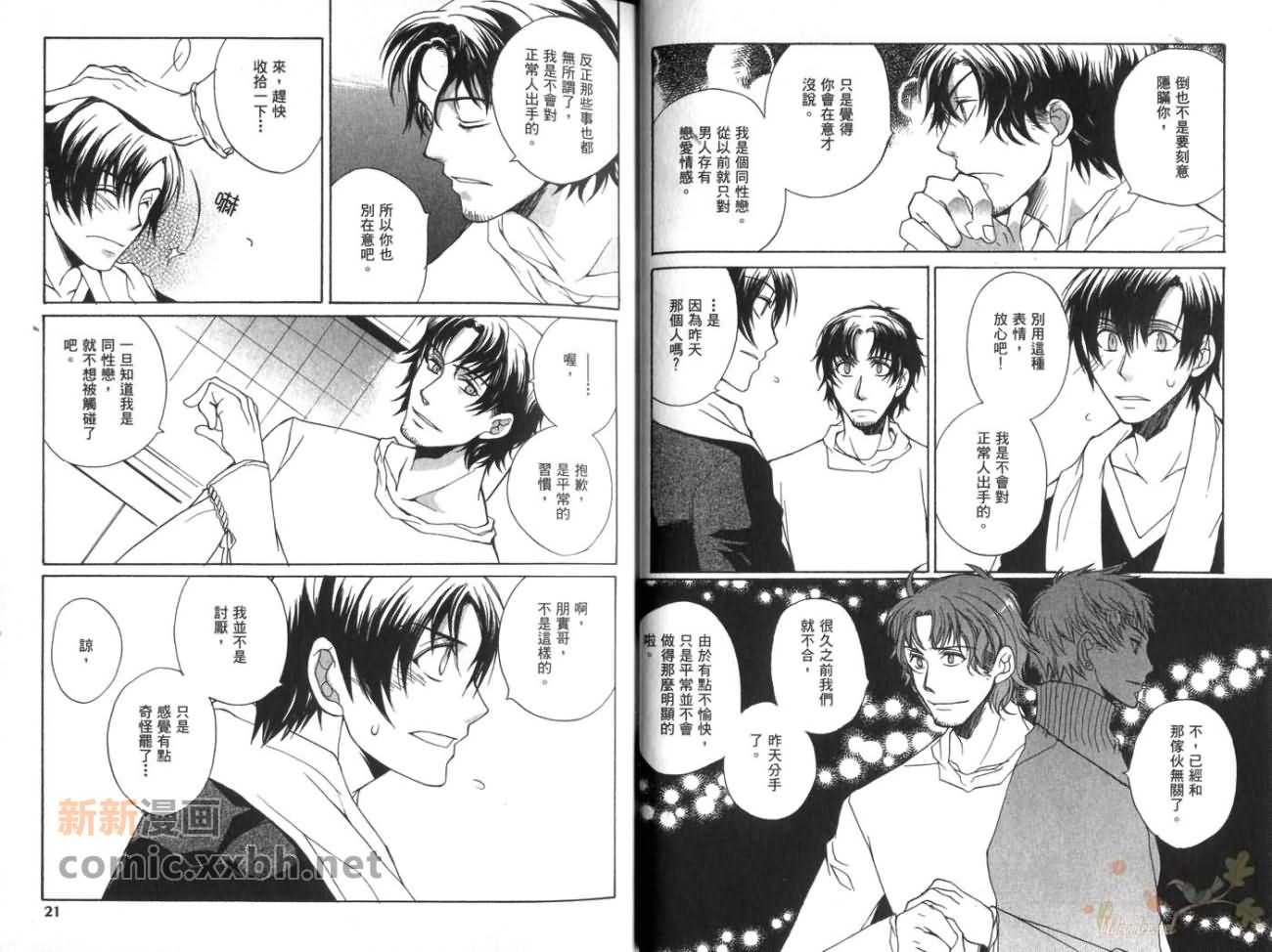 第1卷10
