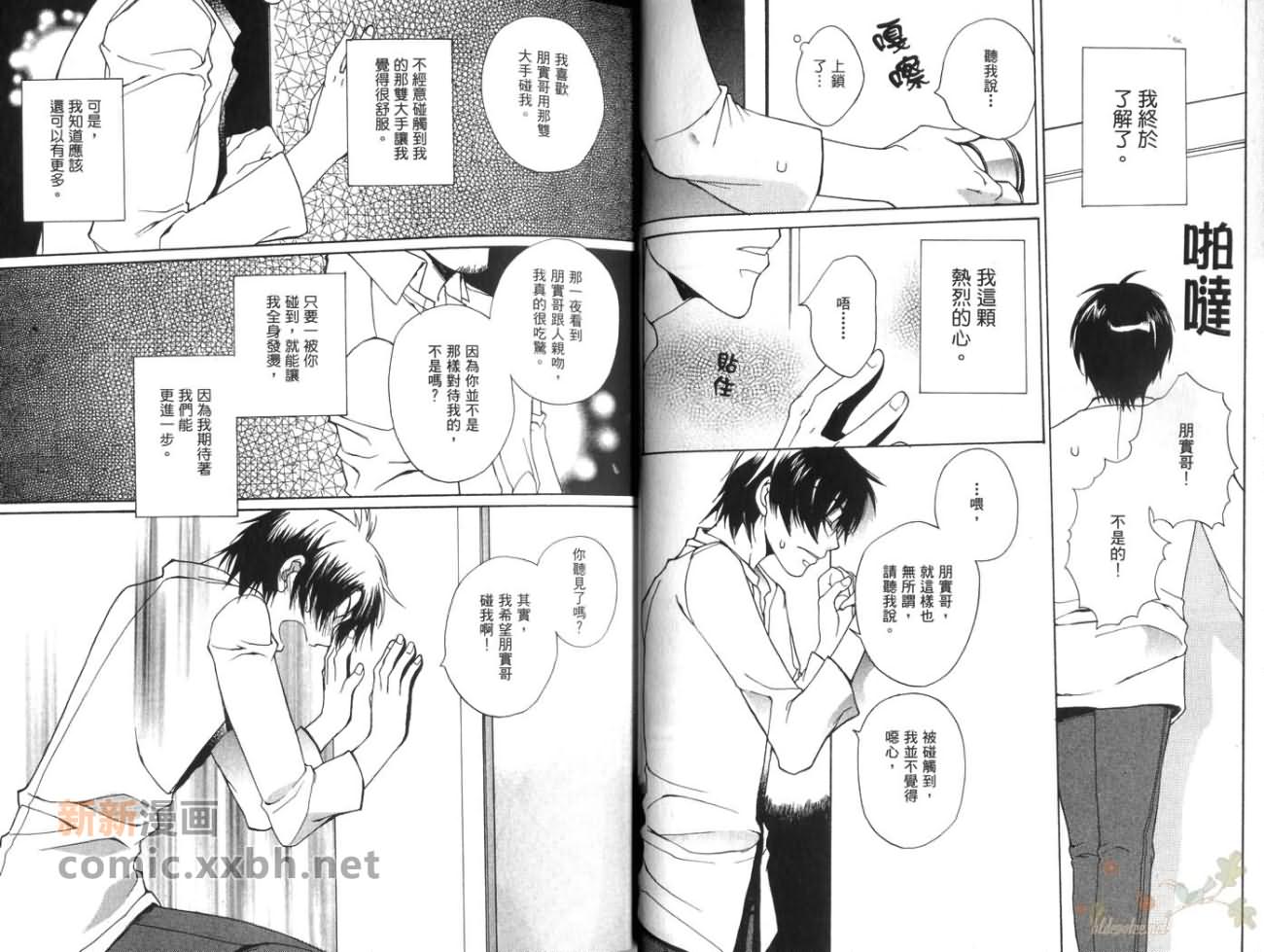 第1卷15