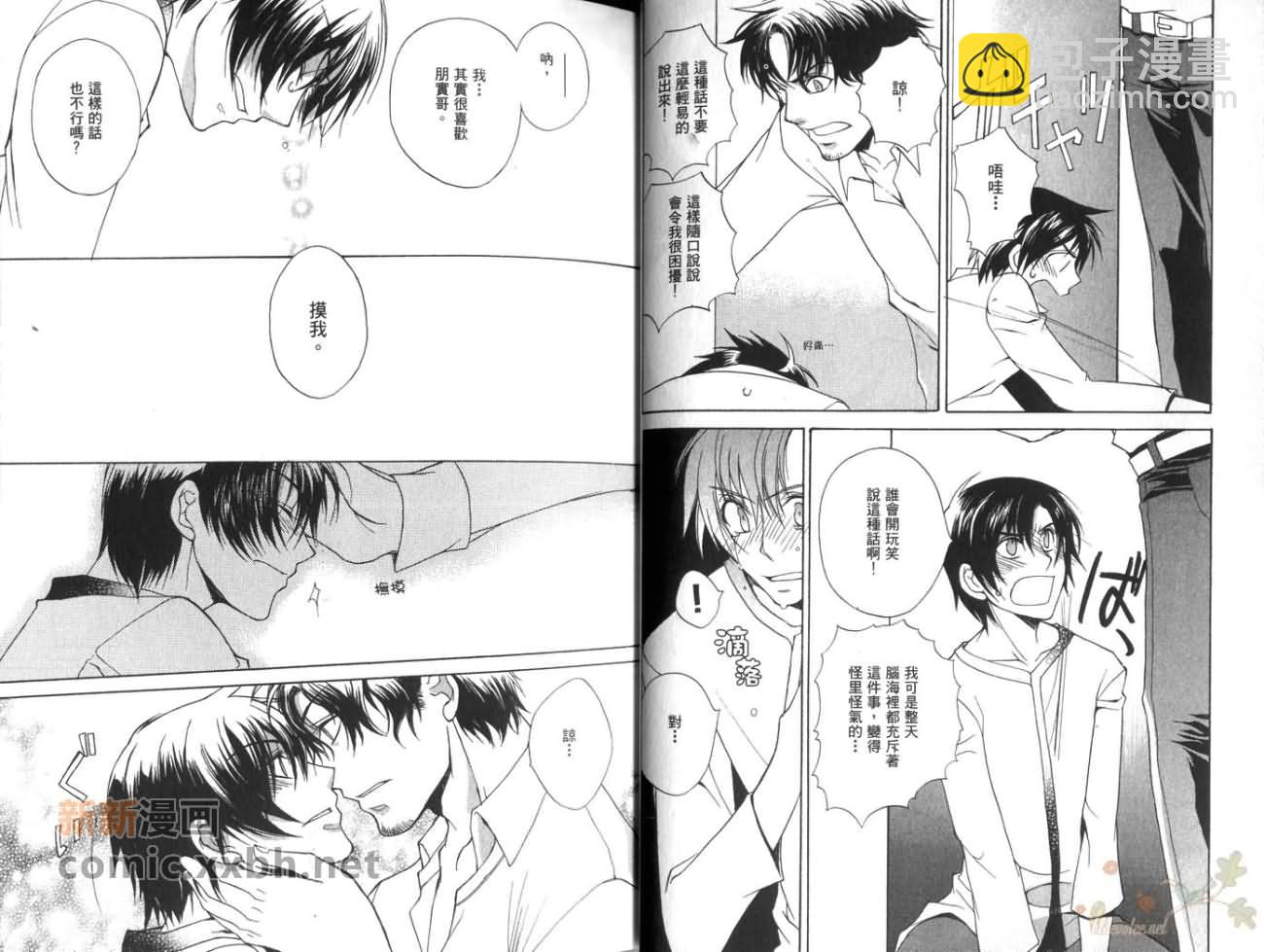 第1卷16