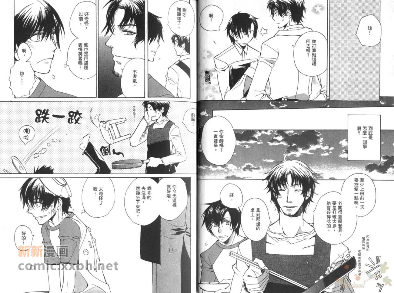 第1卷8