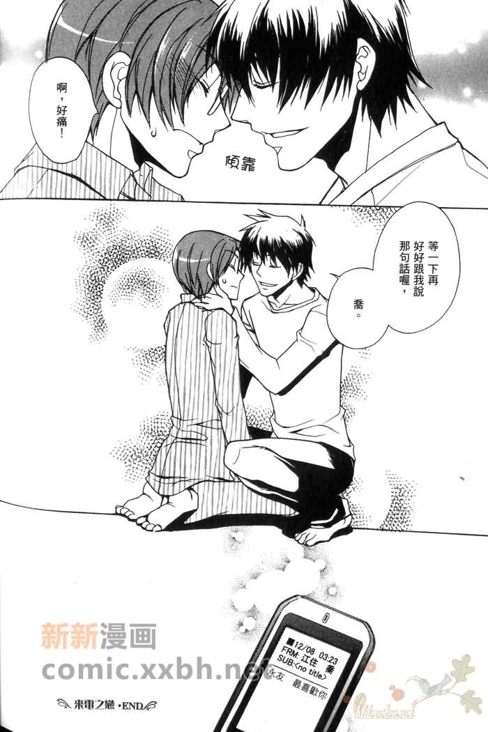 第1卷93