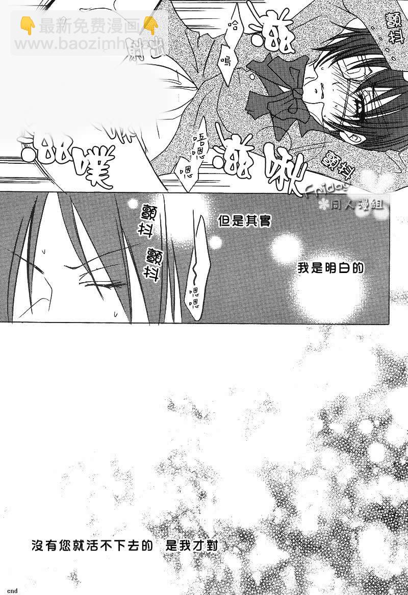第1话16
