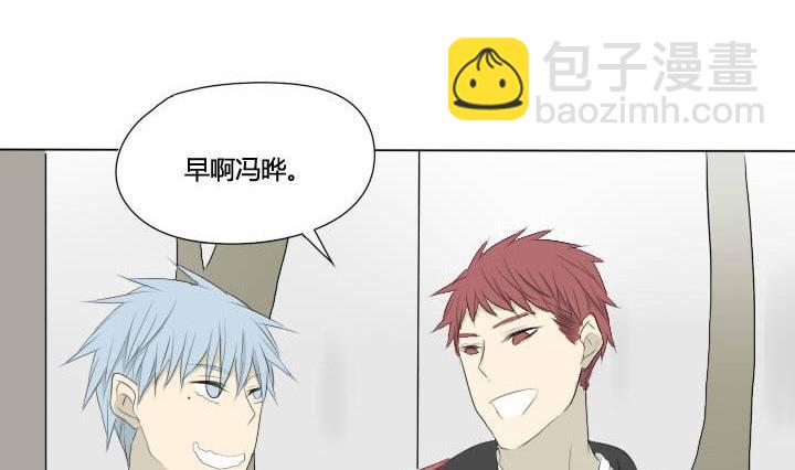 第46话 屏保恶作剧 14