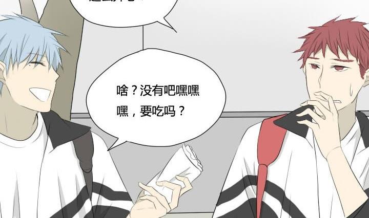 第46话 屏保恶作剧 17