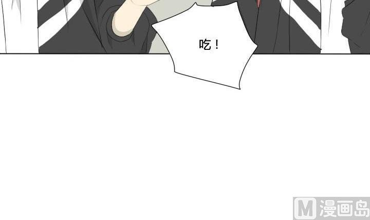 第46话 屏保恶作剧 18
