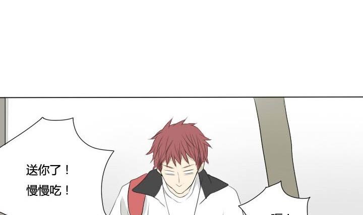 第46话 屏保恶作剧 19