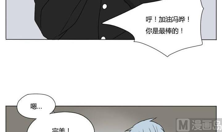 第87话 见面2