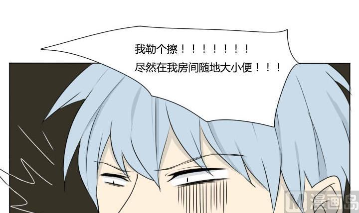 第90话 可爱和折磨14