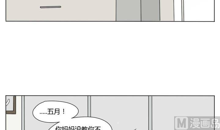 第90话 可爱和折磨17