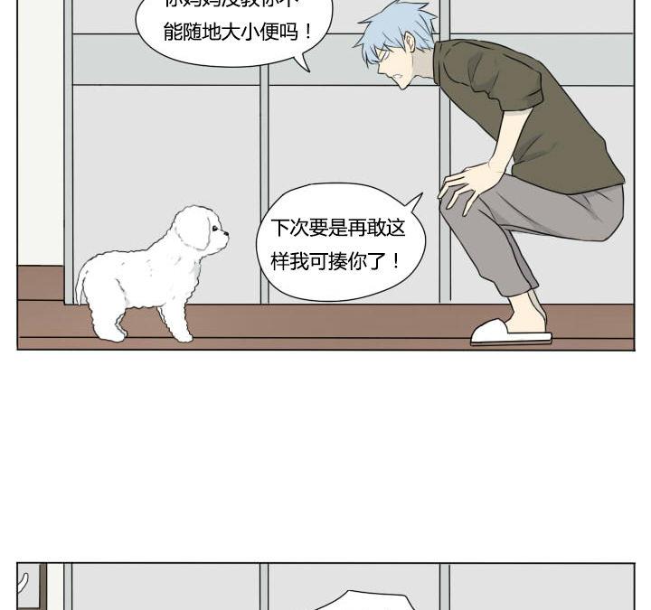 第90话 可爱和折磨18