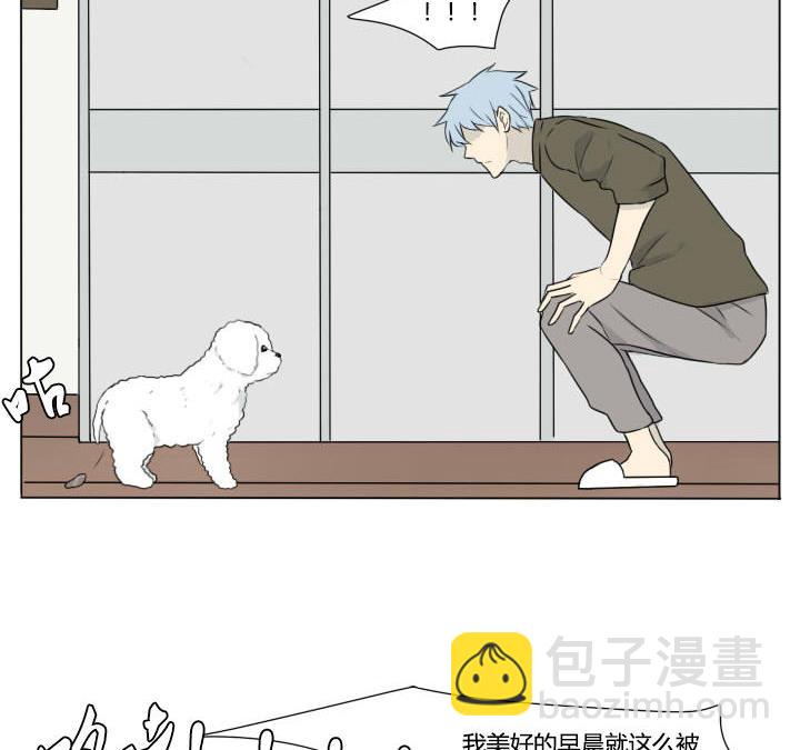 第90话 可爱和折磨19