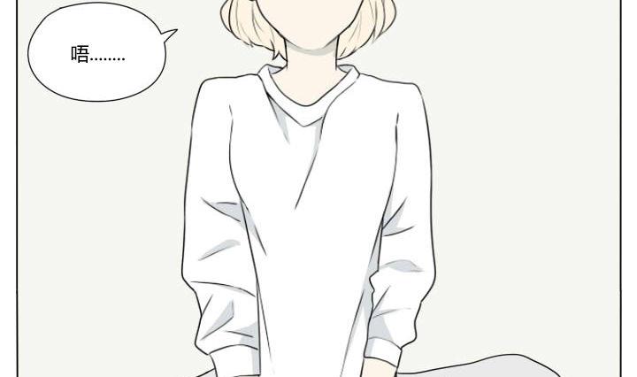 第90话 可爱和折磨3