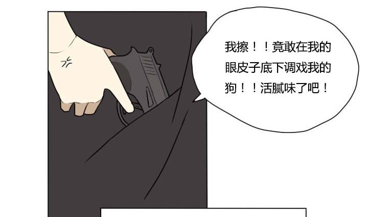 第91话 禁止来往！16