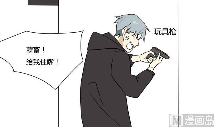 第91话 禁止来往！17