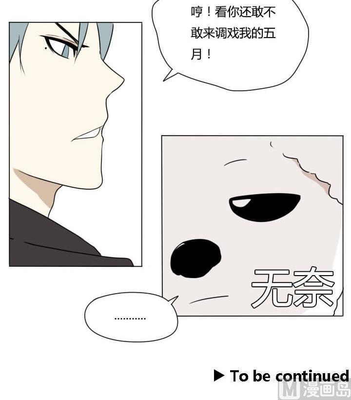 第91话 禁止来往！20