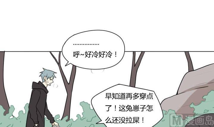 第91话 禁止来往！8