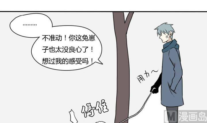 第92话 寒假的结尾11