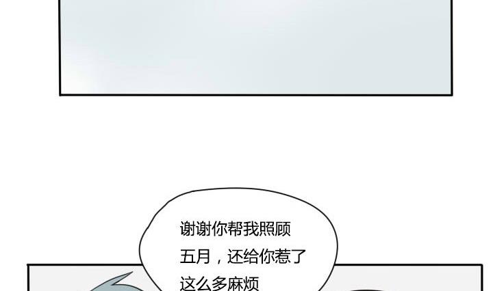 第92话 寒假的结尾19